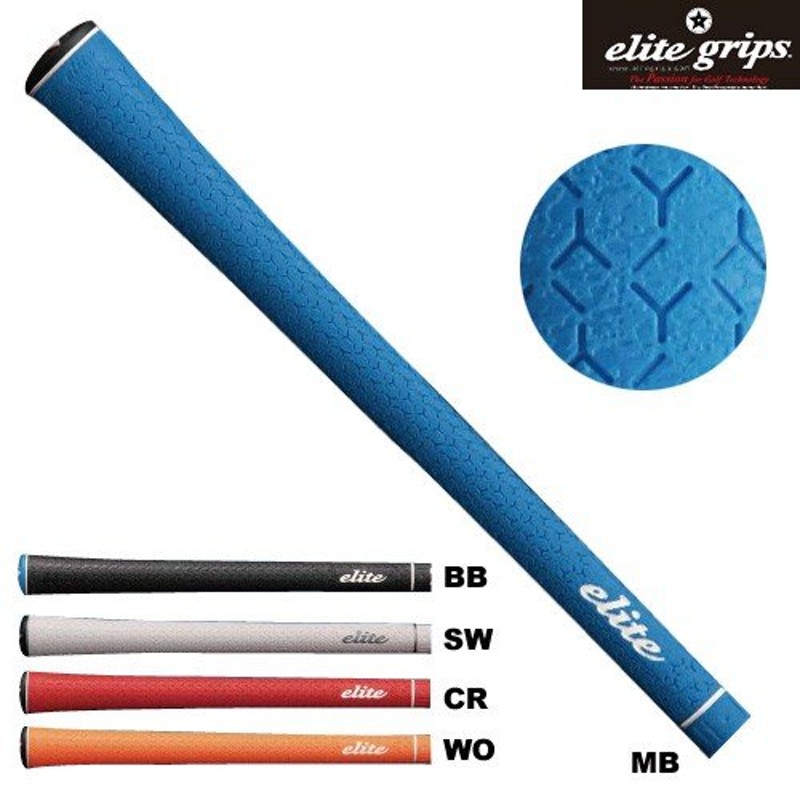 エリートグリップ Y360°S XT elite grips メール便対応可(260円) 通販 LINEポイント最大1.0%GET |  LINEショッピング