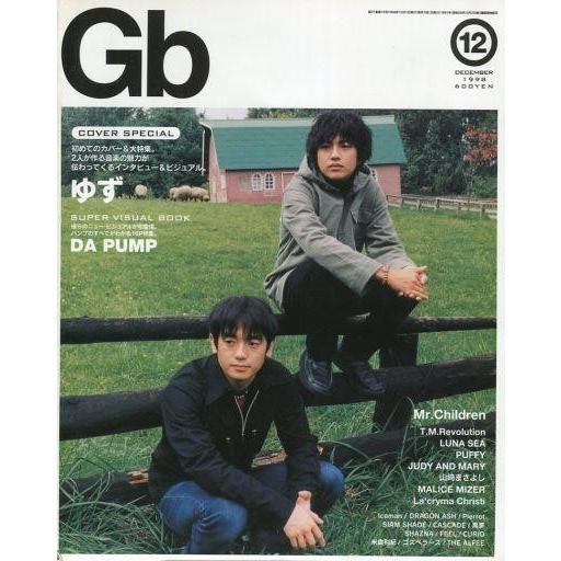 中古音楽雑誌 付録付)GB 1998年12月号