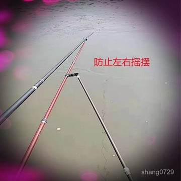 碳素支架桿 竿掛支架 架竿器 置竿架 釣竿架 魚竿架 立竿器 防風支架最新款大物魚竿 野釣支架大物伴侶 碳素加粗 廠家直