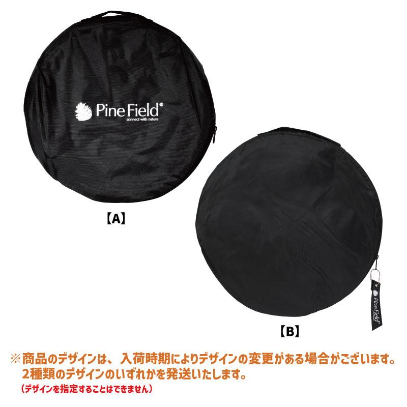 折りたたみ式 ドライネット Pine Field フック付き 吊り下げ式 水切りネット フック ラウンド 円形 キャンプ アウトドア 食器 食材 乾燥 虫よけ コンパクト収納