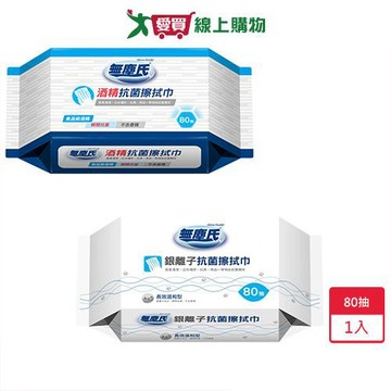 無塵氏抗菌擦拭巾80抽【愛買】