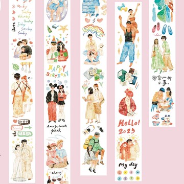 【膠帶】Double mode 和紙PET膠帶 鹽繫手賬膠帶復古 7.5米卷