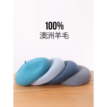 純羊毛貝雷帽女 石原里美同款秋冬英倫風百搭畫家經典版型蓓蕾帽