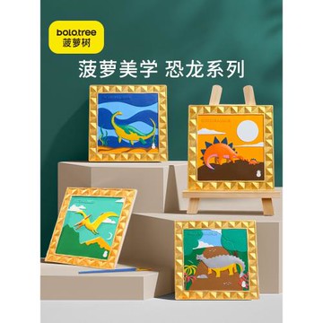 菠蘿樹美學恐龍系列霸王龍手工diy樹脂娃娃白胚涂色涂鴉兒童玩具