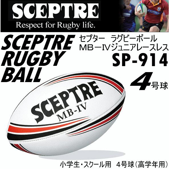 楽天市場】【7月13日10時から P最大10倍】 セプター SCEPTRE