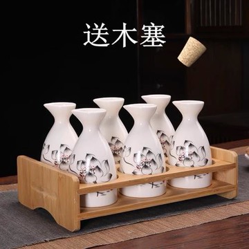 古風小酒壺陶瓷分酒器套裝家用老式懷舊燙燒酒清酒具白酒瓶帶杯架