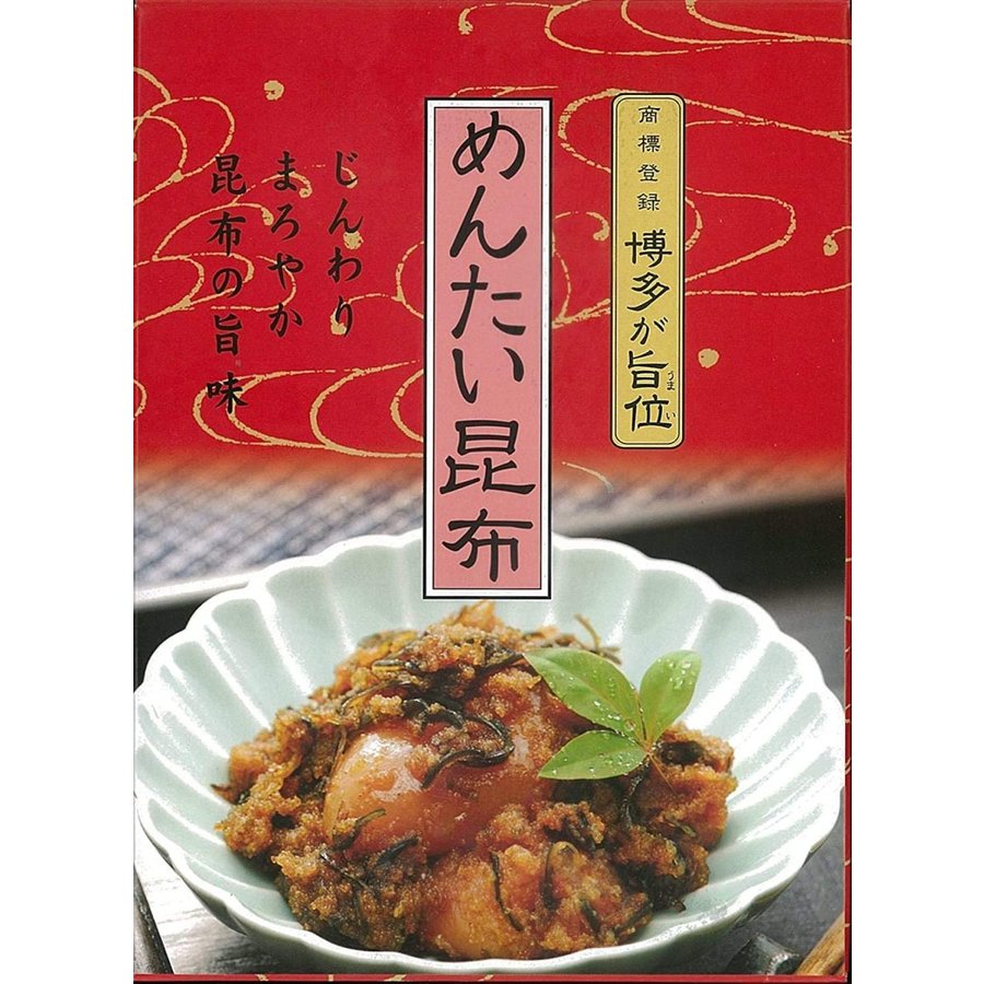 [ふく富] めんたい昆布 230g 明太子 昆布 めんたいこ お取り寄せ グルメ