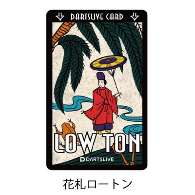 ダーツ DARTSLIVE CARD ライブカード 花札 スカル 買い物 パーツ 