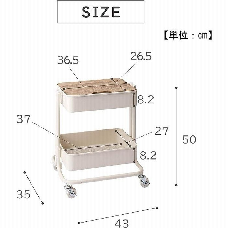 天板キャスター付き 2段 北欧 スリム キッチン ワゴン 楽天市場】＼マラソンポイント5倍／キッチンワゴン 天板付き