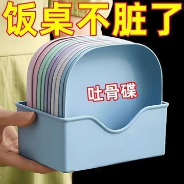 ✨新款特惠✨加厚餐桌垃圾盤碟吐骨碟家用骨碟骨頭碟創意塑料菜碟小盤子帶底座