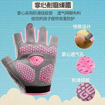 兒童高爾夫手套蝶網男女騎行單杠鍛煉防滑訓練輪滑半指運動引體向