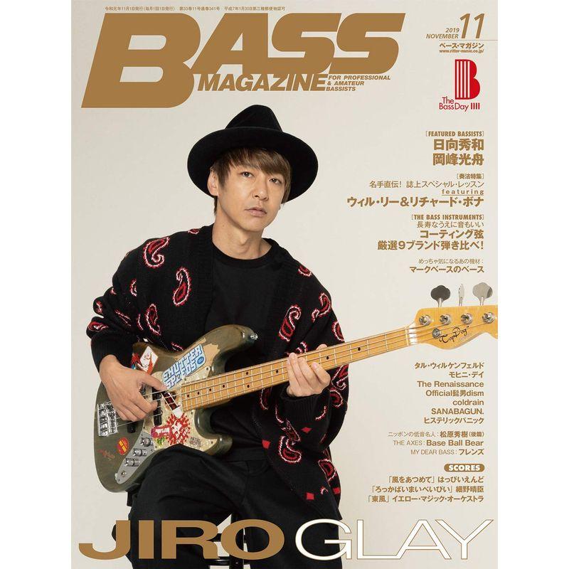 BASS MAGAZINE (ベース マガジン) 2019年 11月号