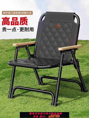 【台灣公司 可打統編】戶外折疊躺椅子懶人靠背克米特椅便攜式露營野餐凳釣魚小馬札寫生