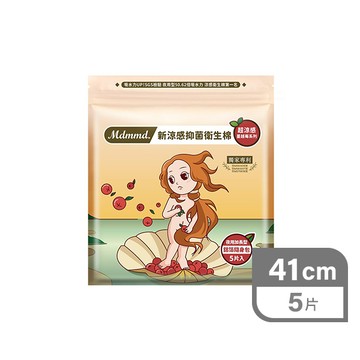Mdmmd.抑菌衛生棉5片超涼感41cm-蔓越莓