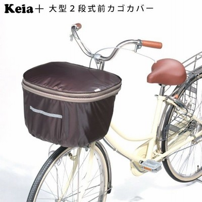 自転車 前かごカバー 防水 おしゃれ 2段式大型前かごカバー 前かごカバー 定番 前かご 大型 雨 ファスナー 防水 前カゴカバー 通販 Lineポイント最大get Lineショッピング