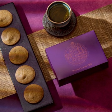 【望月 Patisserie La Lune - 台灣】[手信版 輕便裝] 焙茶曲奇 (8入)