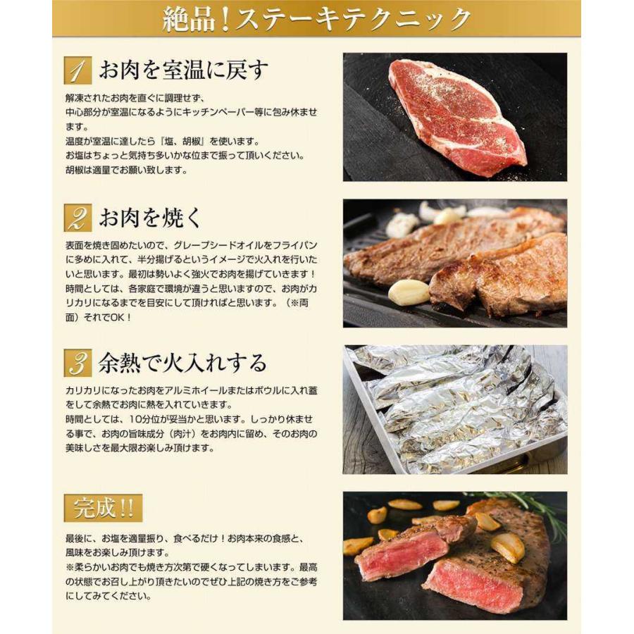 独自の熟成方法で叶えた究極の旨みを堪能!!熟成サーロインステーキ約450g(約150g×3)