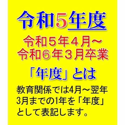 フォトフレーム 名入れ 卒業記念品 卒園記念品 卒団 卒部 野球