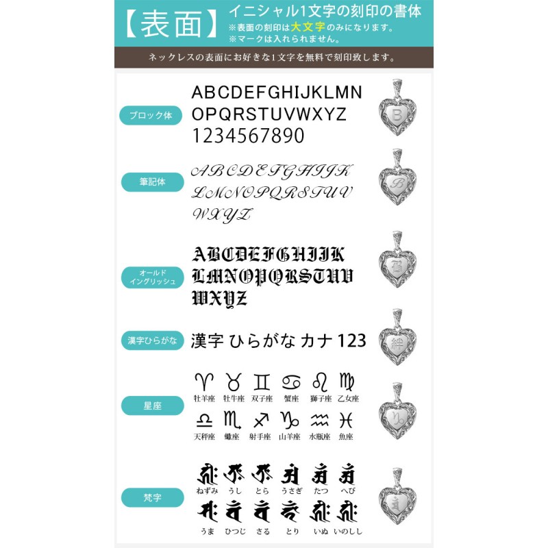 ハワイアンジュエリー ペンダントトップ ヘッド 刻印無料 誕生石入れ可