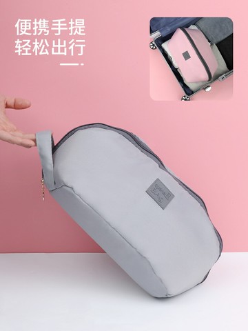 旅行包 手提包 B1J3內衣內褲收納袋三合一旅行收納包行李箱便攜衣物襪子整理「限時特惠」