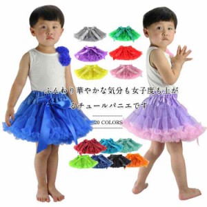送料無料キッズダンスウエア チュールスカート ミニスカート フレアスカート パニエ 女の子 発表会 お遊戯会 ダンスの衣装 ハロ 通販 Lineポイント最大1 0 Get Lineショッピング
