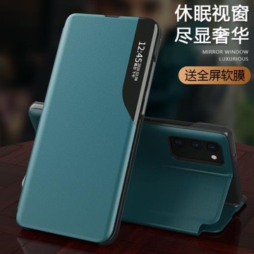 適用三星note20手機殼noto20ultra翻蓋式5G手機套智能休眠視窗N9810皮套全包N9860防摔素皮新款205g高檔男女