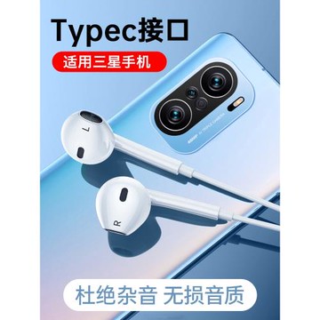 HANG適用三星a55耳機有線galaxya55專用5g手機新款typec半入耳式