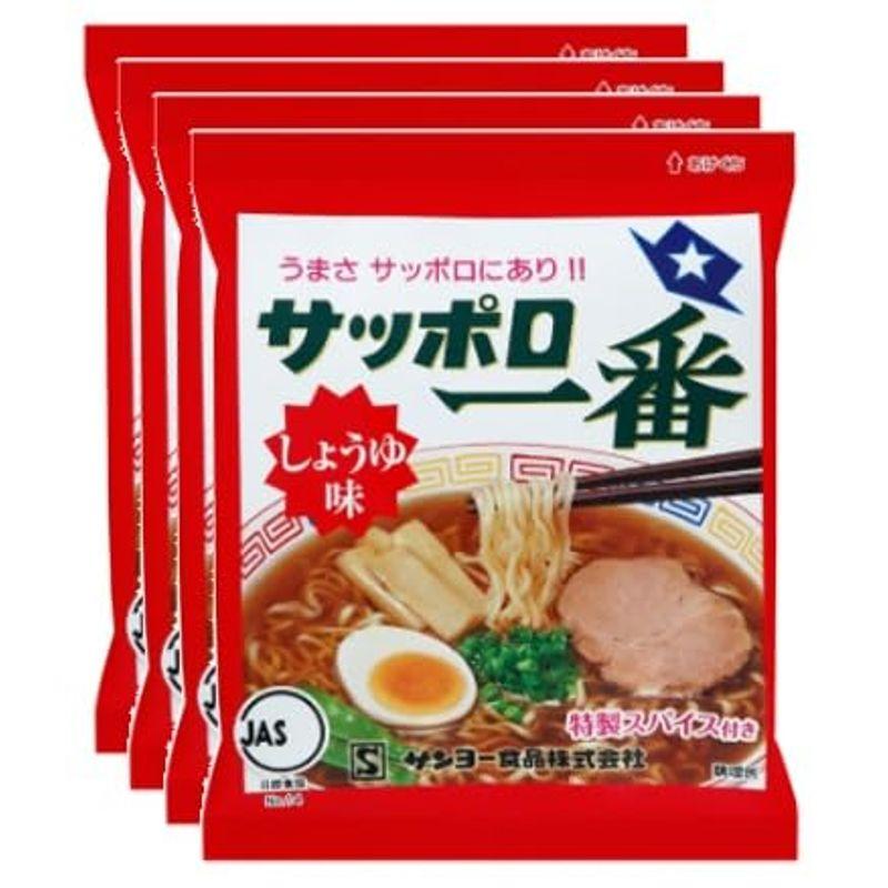 サッポロ一番 しょうゆ味 100g X 4食 サンヨー食品 HAKOMARU