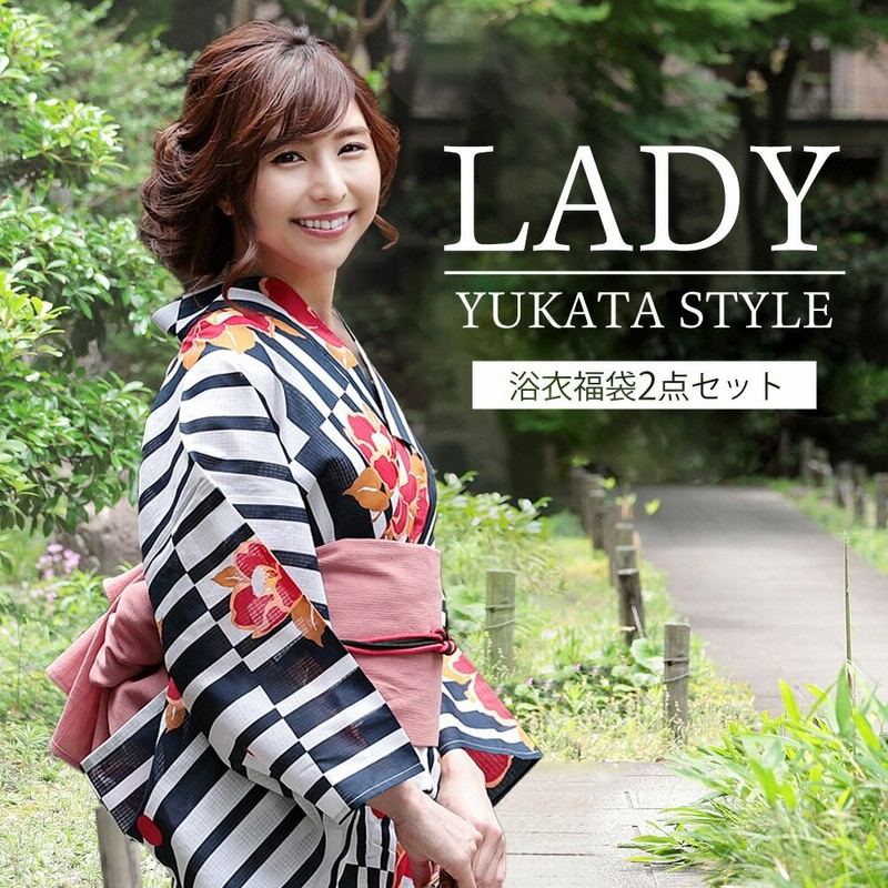 浴衣 2点セット 福袋 ゆかた 帯 お仕立て上がり 浴衣セット オシャレでかわいい 特選浴衣 通販 Lineポイント最大1 0 Get Lineショッピング