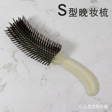 S型梳子 包髮梳 晚裝梳 頭髮蓬鬆梳 颳颳梳 盤髮梳   鬃毛尼龍S梳 美神梳 S梳 鬃毛梳 包頭梳 梳子 美髮梳