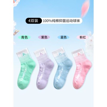 Kawasaki川崎繽果羽毛球襪專業男女夏季透氣防臭跑步運動中長襪子
