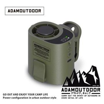 ADAMOUTDOOR ｜任意夾冰能扇(腰夾扇)