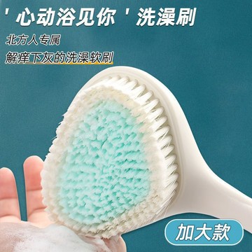 臺灣-出貨🔥【新款熱銷】日式浴刷洗澡沐浴刷子成人軟毛搓背不求人搓澡神器刷後背搓泥澡巾 HCGZ