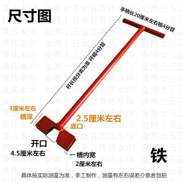 超值下殺 實用好物推薦 可開發票 閥門加長桿 閥門工具 鐵圓管延長柄 深井專用 加長杆 下井加力鐵圓管延長柄 延長柄