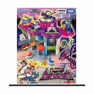 ポケットモンスター モンコレ 無限連打 キョダイバトルタワー 通販 Lineポイント最大get Lineショッピング