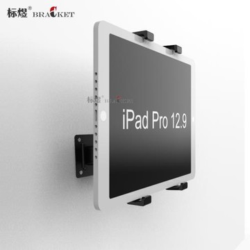 大平板iPad Pro 12.9寸壁掛支架廚房墻壁打釘固定surface電腦掛架