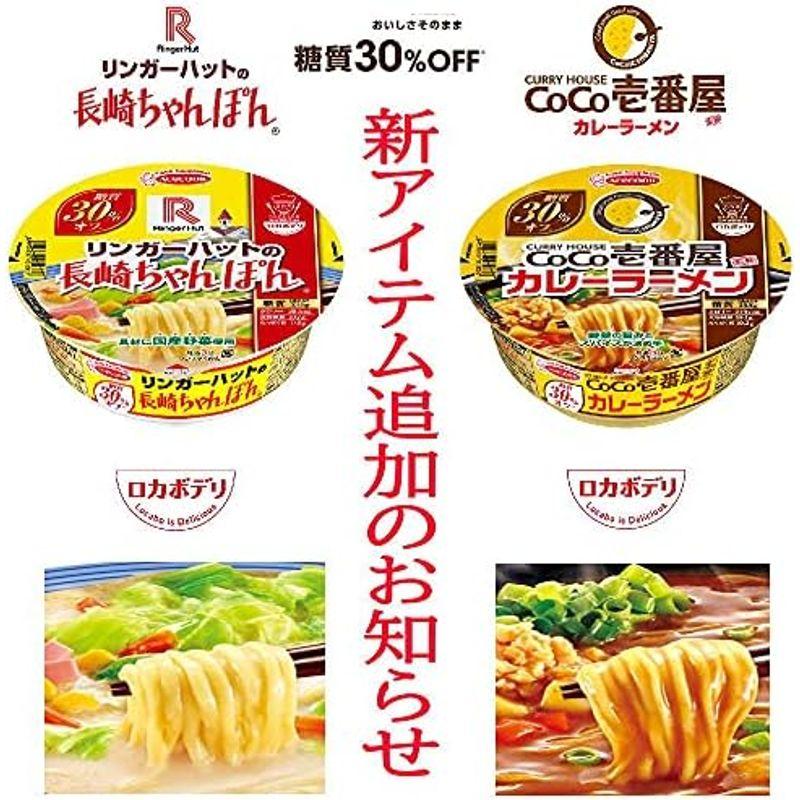 ヤマダイ ニュータッチ 凄麺 繁盛店ラーメン ご当地名入り ラーメン 逸品シリーズ コラボ 24個セット