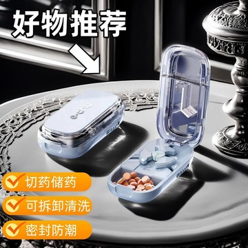 🚚臺灣出🚚切藥器二分之一切藥器一分二日式片仔癀分割器切割器新款精準