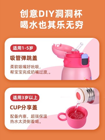 新品~兒童保溫杯帶吸管316不銹鋼小學生斜挎水杯子幼兒園保溫水壺- 雙11全館免運