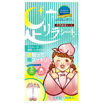 Ashirira 樹之惠 樹液足貼 - 蜜桃香味  30個裝  1組