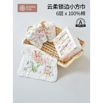 bubble tree嬰兒口水巾新生兒純棉小方巾寶寶洗臉巾紗布洗澡毛巾