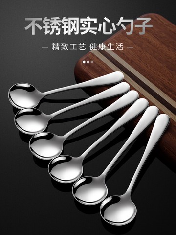 長柄不銹鋼湯勺咖啡攪拌勺小勺子飯勺調羹湯匙學生用叉勺家用餐具