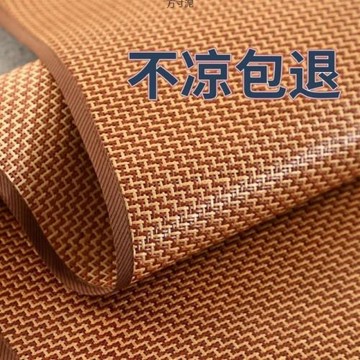 兒童涼席夏季寶寶午睡席加厚嬰幼兒床席幼兒園席子學生御藤搖籃席