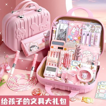 🎉送禮必備🎉文具套裝 開學豪華禮盒 生日禮物 學生獎品 學生文具套裝豪華禮盒入學準備三四年級網紅生日禮物兒童咕卡初中