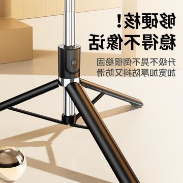 New selfie stick universal tripod自拍桿通用三腳架藍牙支架