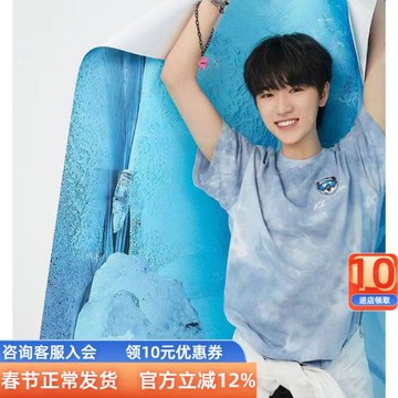 韓都衣舍24N夏季宋亞軒同款衣服劉耀文賀峻霖丁程鑫短袖扎染T恤女