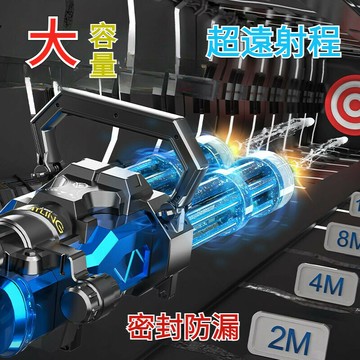 ??電動水槍 水槍 水槍 水槍 電動連發水槍 自動水槍 電動水槍 高壓水槍 加特林水槍 節禮物