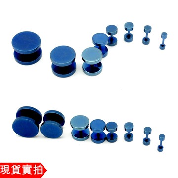 B840【藍色下標頁】圓形平面耳環 假擴耳 鈦鋼 抗過敏 圓圈耳環 針式 韓國明星同款