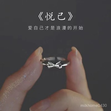 💕限時下殺💕S925純銀蝴蝶結戒指學生版輕奢ins風高級感百搭素圈食指戒可調節