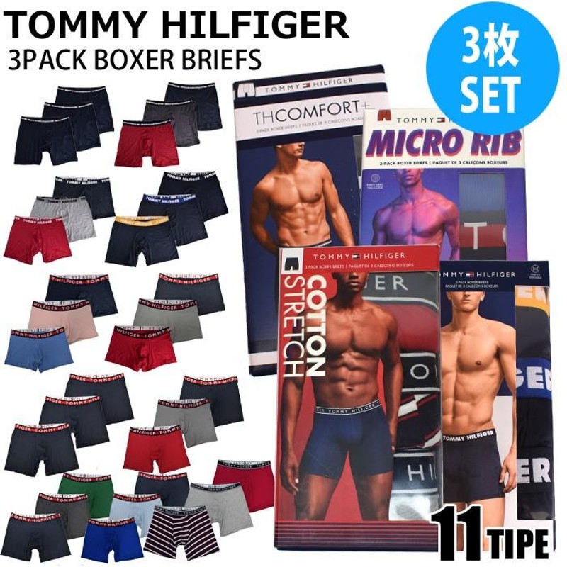 トミーヒルフィガー TOMMY HILFIGER ボクサーパンツ 3枚セット